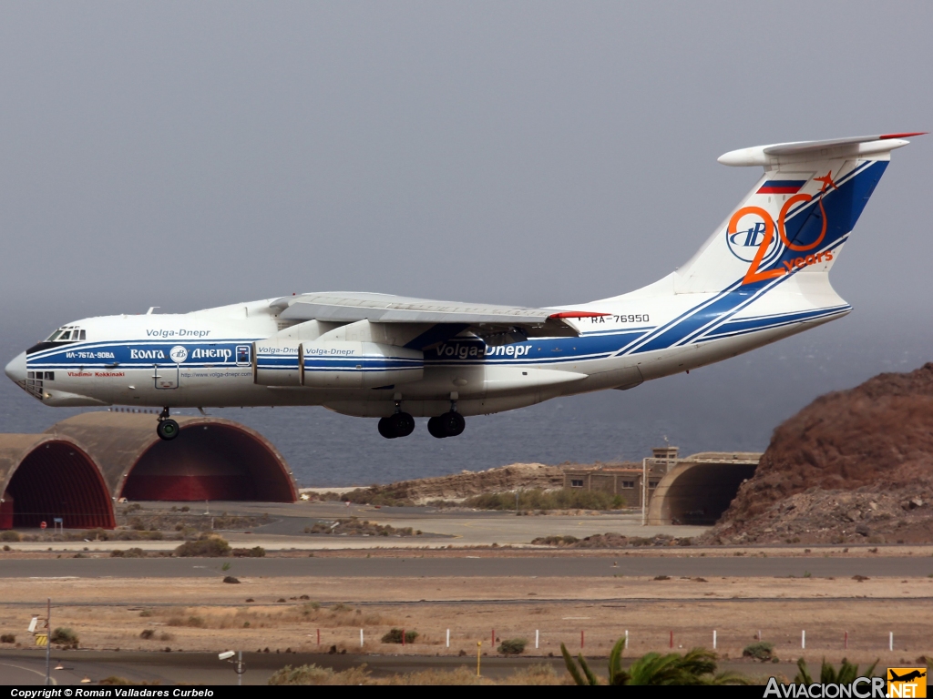 RA-76950 - Ilyushin Il-76TD-90VD - Volga Dnepr Airlines